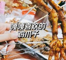 生烤鸡手