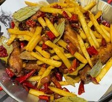 Fragrant Chicken Wings