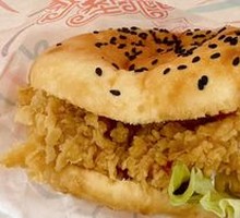 Spicy Chicken Leg Chinese Burger