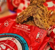 Sichuan Pepper Half Chicken