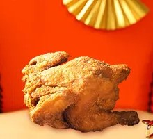 Sichuan Pepper Half Chicken