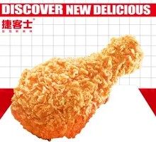 Delicious Large Chicken Leg