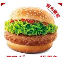 Classic Beef Burger