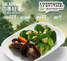 Chicken Broth Garlic Broccoli