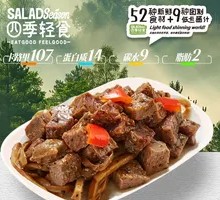 Black Pepper Beef and Chicken with King Oyster Mushroom