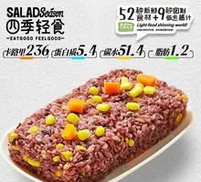 Low-Calorie Vegetable Whole Grain Rice