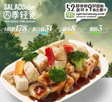 Japanese Teriyaki Chicken Breast