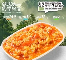 Olive Oil Tomato and Egg Stir-fry