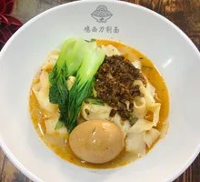 Minced Pork Daoxiao Noodles