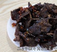 One-Of-A-Kind Lung Slice
