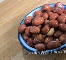 Fried Peanuts