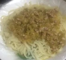 Pickled Vegetable and Pork Noodles