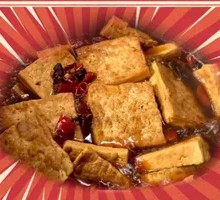 Braised Tofu in Spiced Sauce