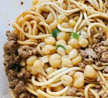 Spicy Broad Noodles with Pea Paste