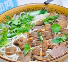 Spicy Beef Offal Noodles