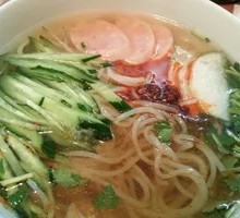 Cold Noodles
