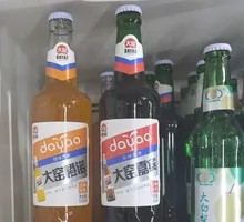 Dayao Guest Beverage