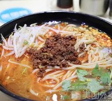 Spicy Noodles