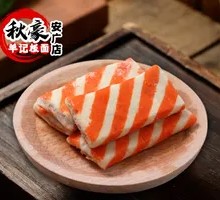 Anjing Crab Stick with Filling