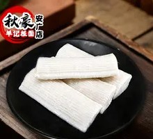 Anjing Fish Fillet