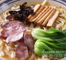Flavorful Mixed Noodles