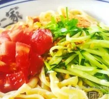 Sesame Sauce Noodles
