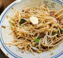 Spicy Bean Sprouts
