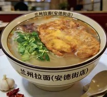 Beef Noodle Soup