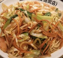 Vegetable Stir-Fried Noodles