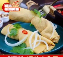 Vegetable Roll