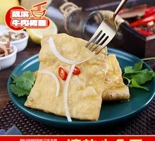 Fried tofu pouch
