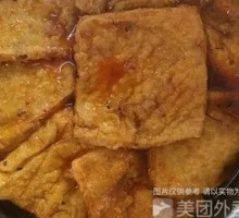 Braised Tofu Slices in Oil