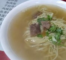 Beef Noodles