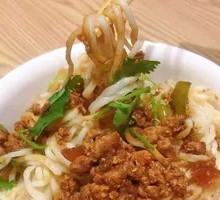 Old-Style Noodles