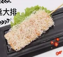 Golden Fried Pork Cutlet