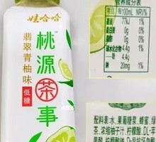 Haier Peach Tea