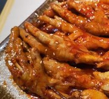 Spicy Chicken Feet