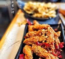 Spicy Chicken Wings