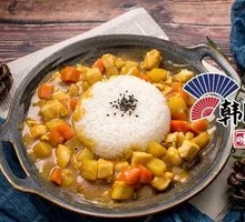 Chicken Curry Rice