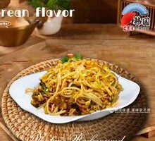 Korean Bean Sprout Salad