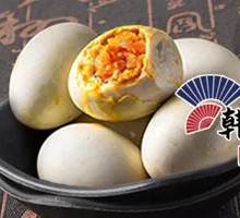 Salty Duck Egg