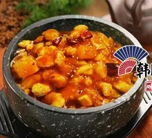 Chicken Leg Rice Bowl