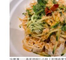 Mixed Noodles with Lotus Root