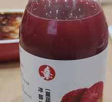 Bayberry Juice