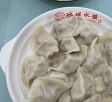 Three-Flavor Dumplings