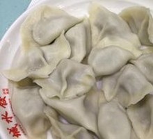 Sour Cabbage Frozen Dumplings