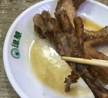 Chicken Feet