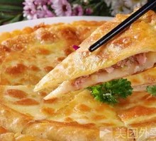 Pan-Fried Beef and Onion Pie