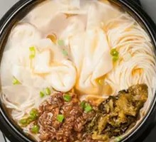 Fresh Pork Wonton Noodles