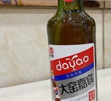 Da Yao